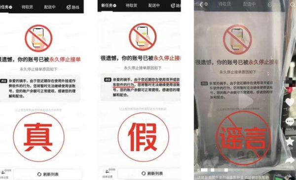配资炒股平台官网 “双开App被封号”“外卖柜排他”“买到缩水餐”？美团紧急回应